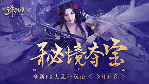 逃离诡异之林