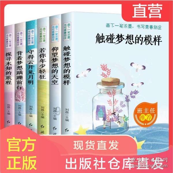 侏罗纪时代逃生