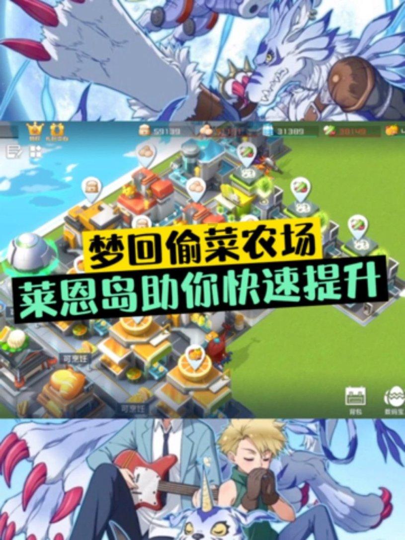 2024年1月19日 渭南政法一线微报(组图)