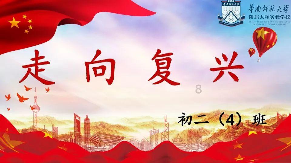 战国无双：真田丸