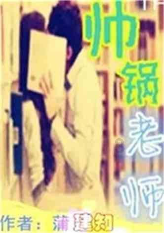 《地球防卫军6 》中文版发售日确定 新PV及试玩演示公开